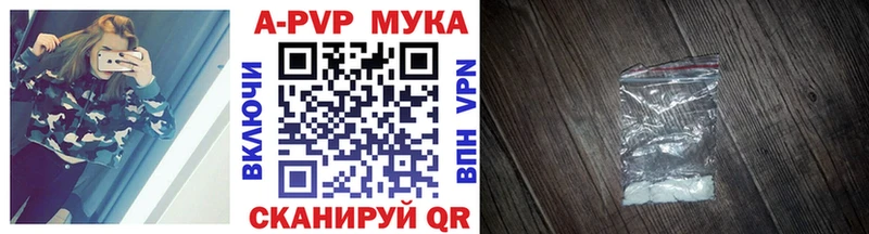 Где купить наркоту Ливны ЭКСТАЗИ  КОКАИН  APVP  Канабис  Мефедрон  ГАШИШ 
