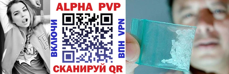 Alpha PVP СК  ОМГ ОМГ ссылки  Ливны 