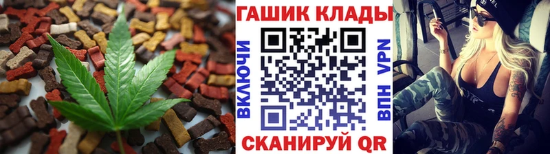 Печенье с ТГК марихуана  mega маркетплейс  Ливны 