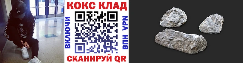 купить цена mega зеркало КОКАИН Перу Ливны