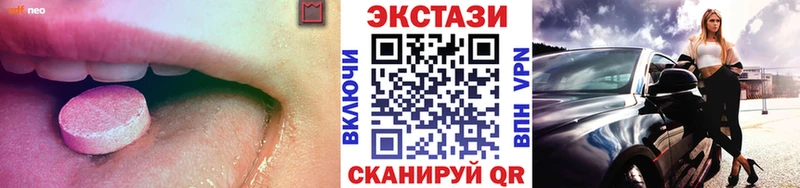 ЭКСТАЗИ 99%  Ливны 
