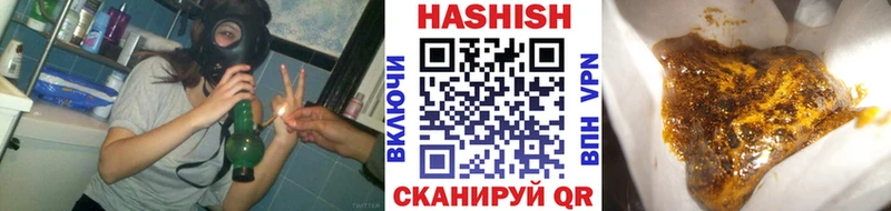 Гашиш убойный  Ливны 