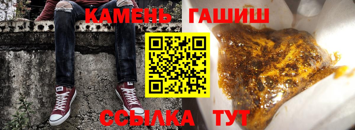 Гашиш ice o lator  Гашиш  Ливны  ГАШИШ индика сатива  Вход с VPN 