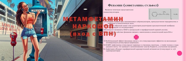 MESCALINE Киренск