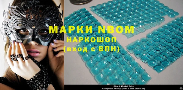 трава Кодинск