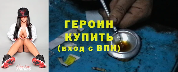 герыч Козловка