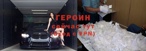 герыч Козловка