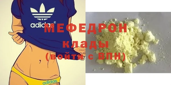 трава Кодинск