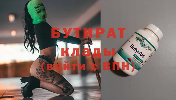 герыч Козловка
