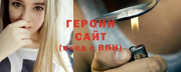 герыч Козловка