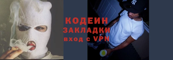 герыч Козловка