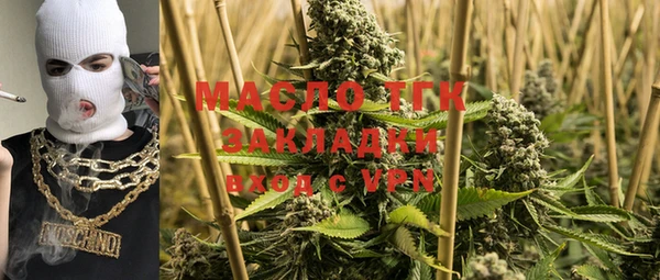 мяу мяу кристалл Киреевск