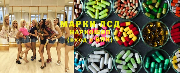 герыч Козловка