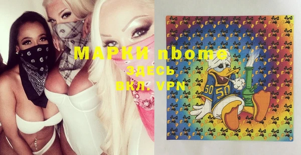 COCAINE Кинешма