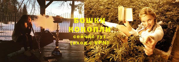 мяу мяу кристалл Киреевск