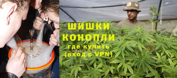 мяу мяу кристалл Киреевск