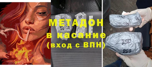 COCAINE Кинешма