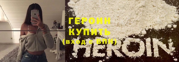 герыч Козловка
