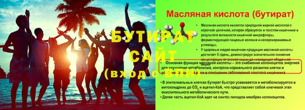 MESCALINE Киренск