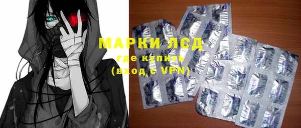мяу мяу кристалл Киреевск