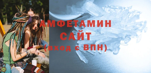 мяу мяу кристалл Киреевск