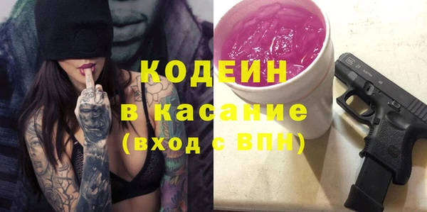 трава Кодинск