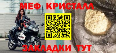 ALPHA PVP Камышлов