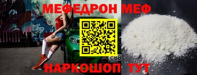 ALPHA PVP Кандалакша