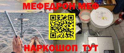 ALPHA PVP Камышлов