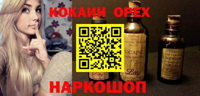 ALPHA PVP Кандалакша