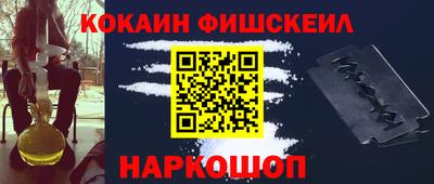 ALPHA PVP Кандалакша
