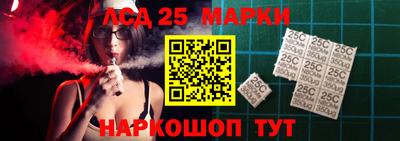 ALPHA PVP Кандалакша