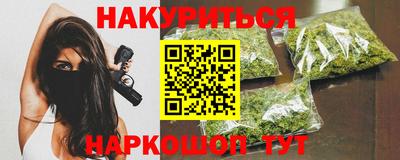 ГАЛЛЮЦИНОГЕННЫЕ ГРИБЫ Канаш