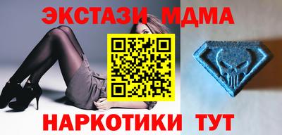 ALPHA PVP Камышлов