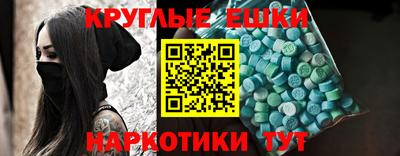 ГАЛЛЮЦИНОГЕННЫЕ ГРИБЫ Канаш