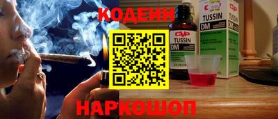 ALPHA PVP Кандалакша