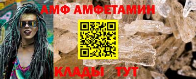 ALPHA PVP Камышлов