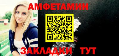 ALPHA PVP Кандалакша