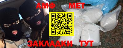 ALPHA PVP Кандалакша
