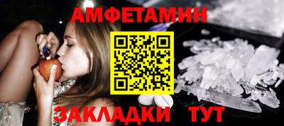 ALPHA PVP Камышлов