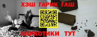 ALPHA PVP Камышлов