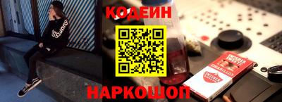 ALPHA PVP Камышлов