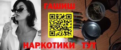 ГАЛЛЮЦИНОГЕННЫЕ ГРИБЫ Канаш