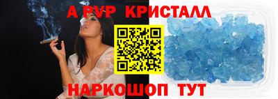 ГАЛЛЮЦИНОГЕННЫЕ ГРИБЫ Канаш