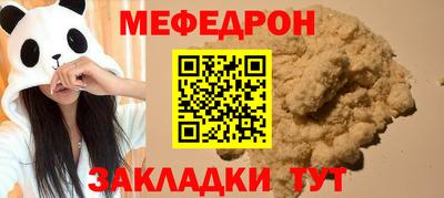 ALPHA PVP Кандалакша