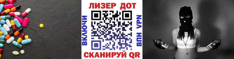 LSD-25 экстази кислота  где можно купить   Ливны 