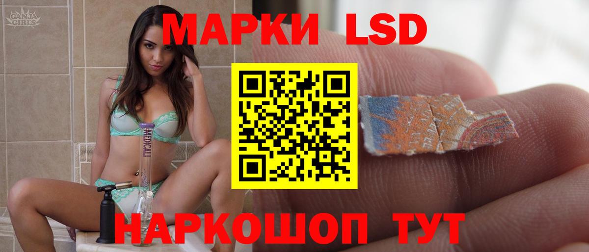 Лсд 25 экстази  LSD-25 экстази кислота  Вход с VPN  Ливны  Лсд 25 экстази кислота 