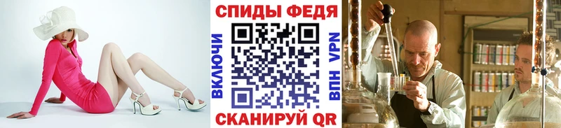 МЕТАМФЕТАМИН пудра Ливны