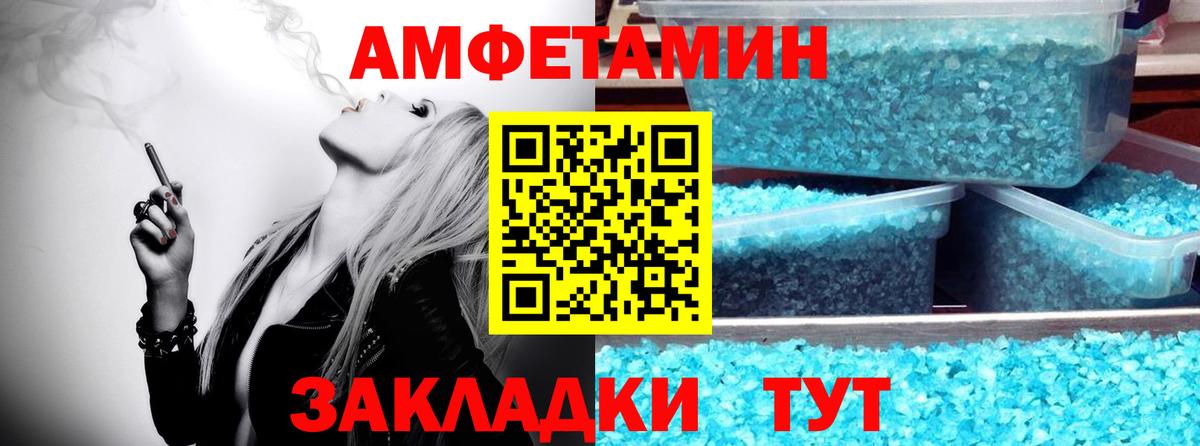 Ливны  Метамфетамин Methamphetamine  Метамфетамин Methamphetamine  Вход с VPN 