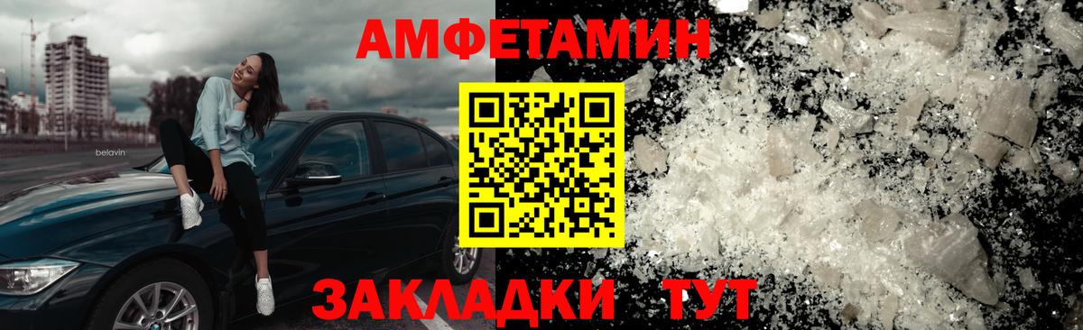 Метамфетамин мет Ливны
